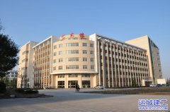 運(yùn)城市幼兒師范高等?？茖W(xué)校藝術(shù)樓