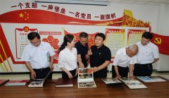 <b>運(yùn)城建工黨委、運(yùn)城市工商聯(lián)黨支部聯(lián)合開(kāi)展7月份主題黨日活動(dòng)</b>